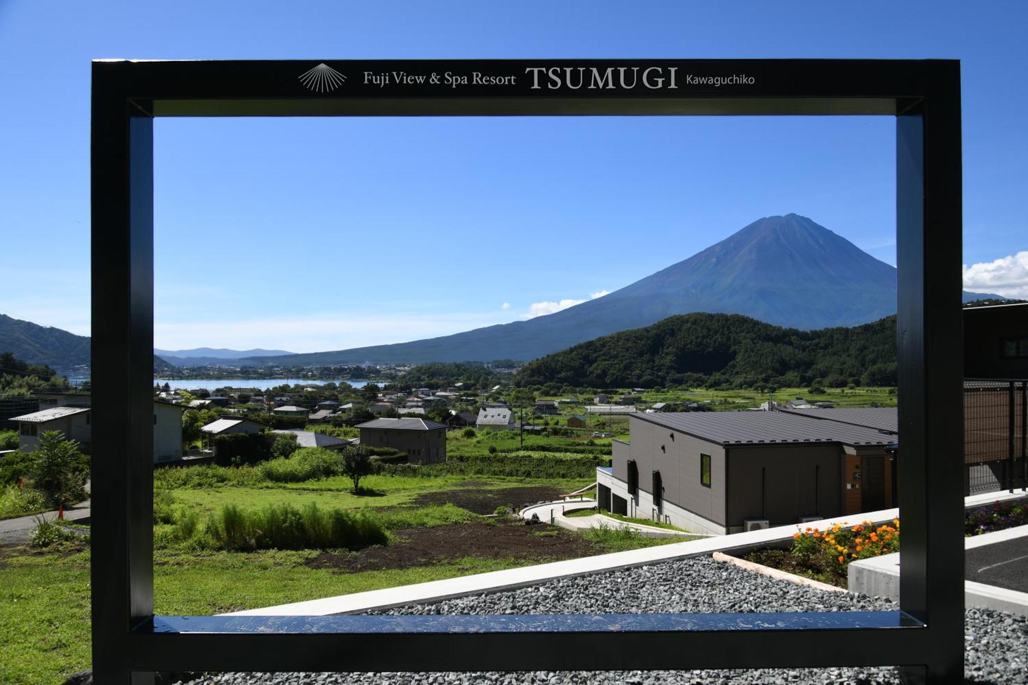 Fuji View And Spa Resort Tsumugi Kawaguchiko 후지카와구치코 외부 사진